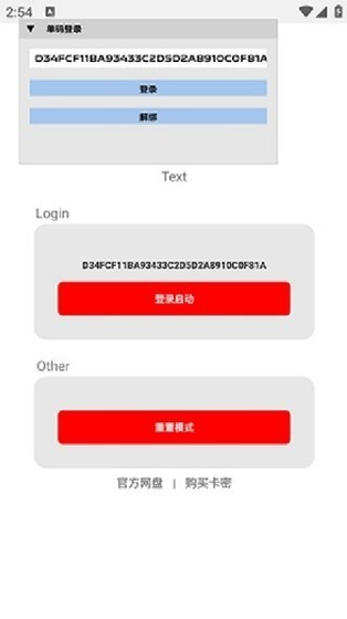小浣熊超自然行动组辅助器(专属游戏皮肤包)最新版下载 Hero图